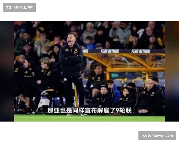 英超保级大战同样激烈 狼队垫底形势岌岌可危